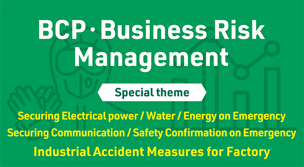 Special Theme BCP・Business Risk Management
