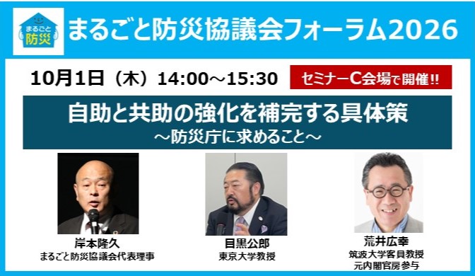帝人フロンティア