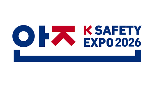 K SAFETY EXPO 2026