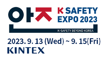 KINTEX SAFETY EXPO 2023